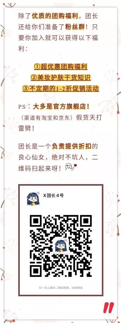 重磅黑五海淘十大防坑攻略,海淘黑五推荐