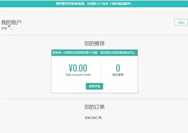 重磅黑五海淘十大防坑攻略,海淘黑五推荐