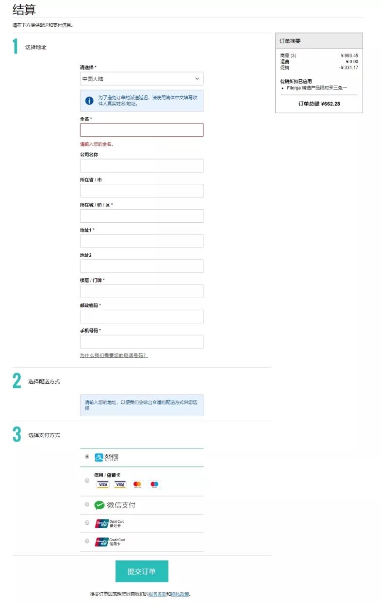 重磅黑五海淘十大防坑攻略,海淘黑五推荐