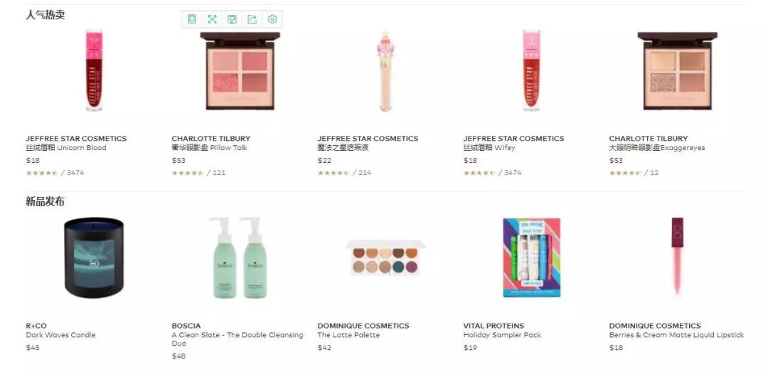 重磅黑五海淘十大防坑攻略,海淘黑五推荐