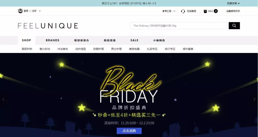 重磅黑五海淘十大防坑攻略,海淘黑五推荐