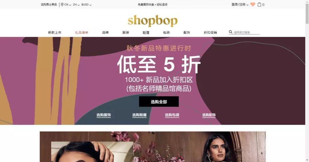 重磅黑五海淘十大防坑攻略,海淘黑五推荐