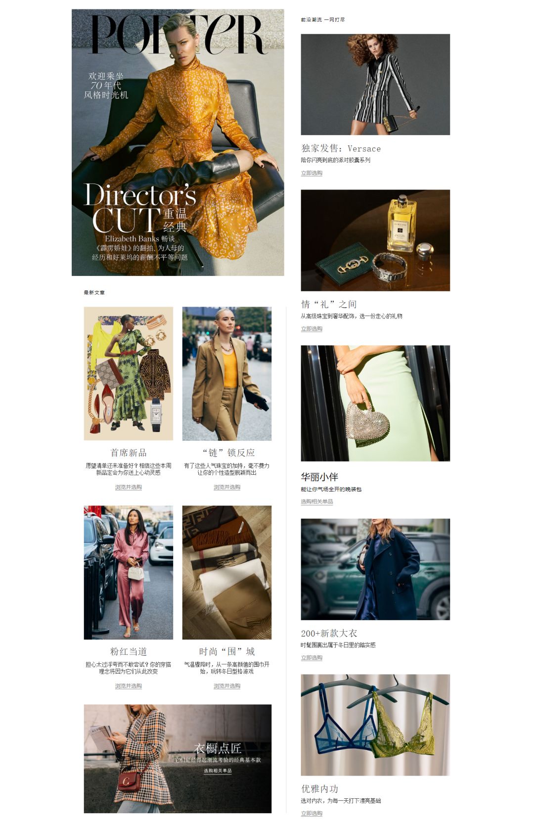 重磅黑五海淘十大防坑攻略,海淘黑五推荐