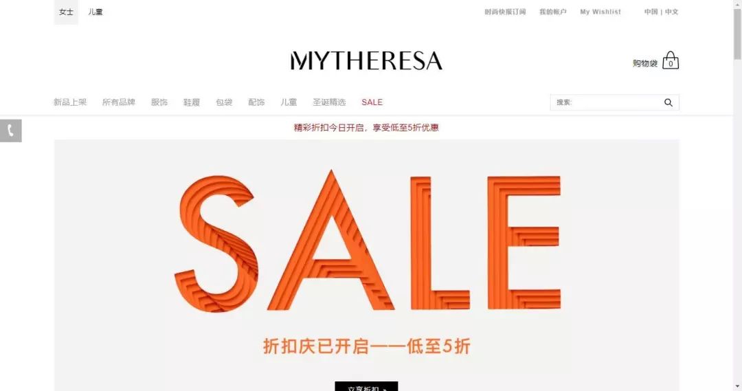 重磅黑五海淘十大防坑攻略,海淘黑五推荐