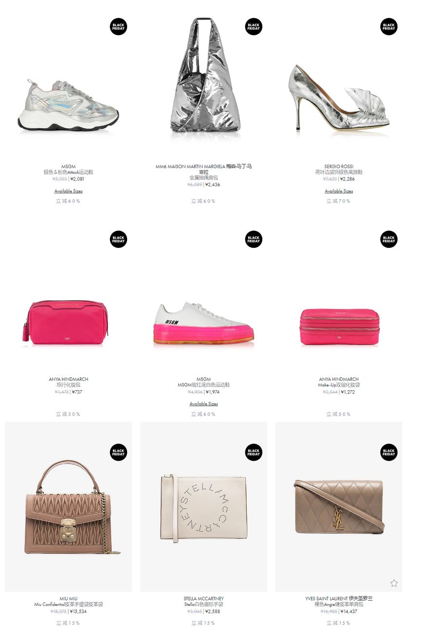 重磅黑五海淘十大防坑攻略,海淘黑五推荐