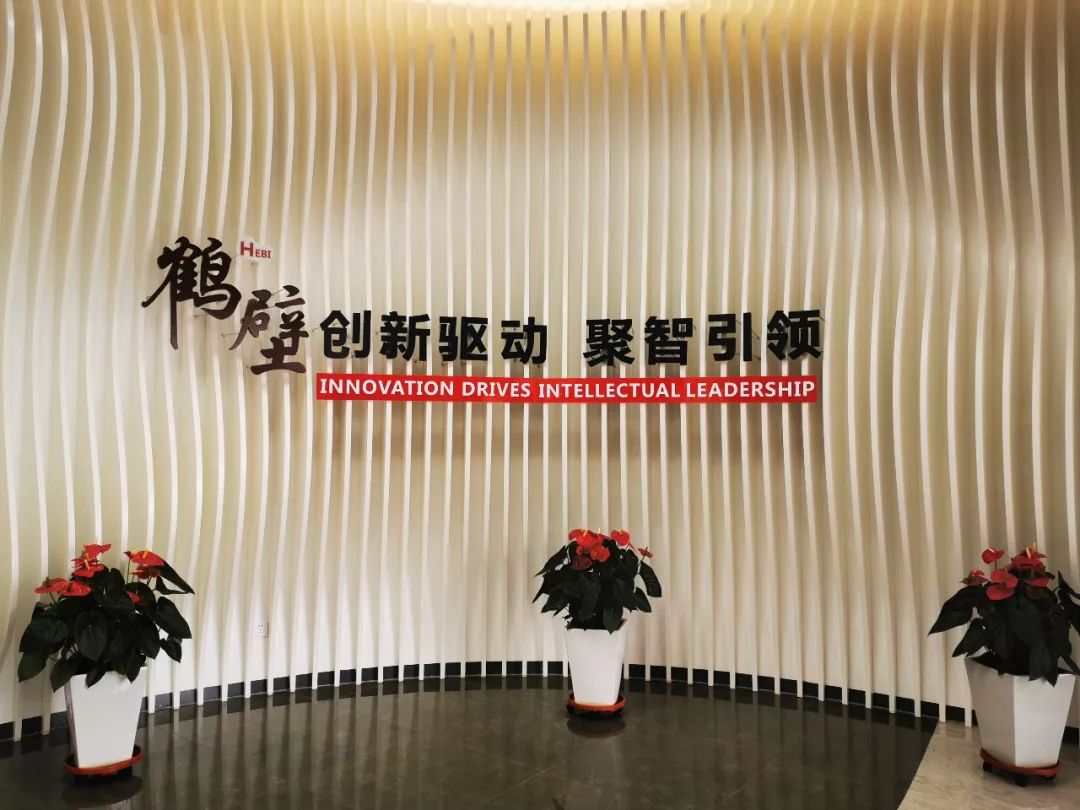 鹤壁是全国文明城市么,鹤壁是哪个省的城市