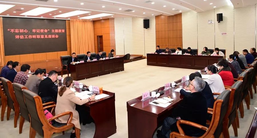 玉溪不忘初心牢记使命,不忘初心主题教育工作检视问题