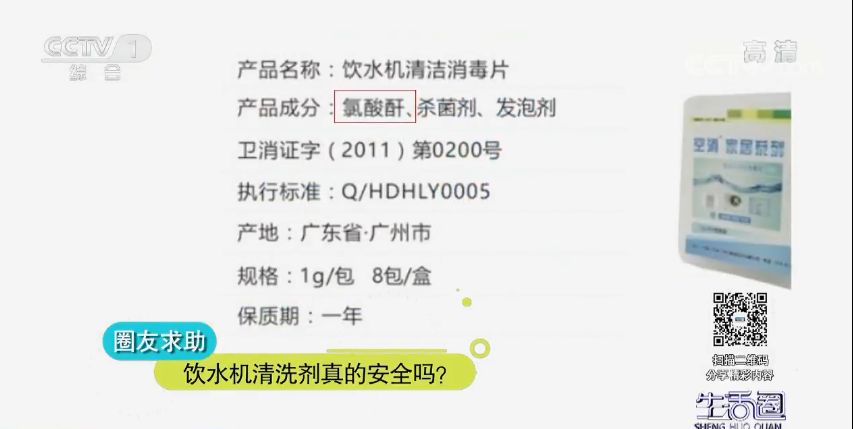 饮水机一年没清洗会有多少细菌,一个月没清洗的饮水机有多脏