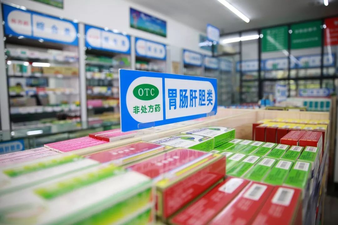 药店买到的一定是药吗,药店买的药一定是正品吗