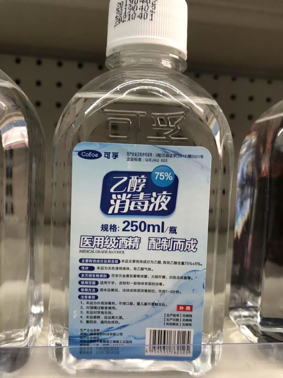 药店买到的一定是药吗,药店买的药一定是正品吗