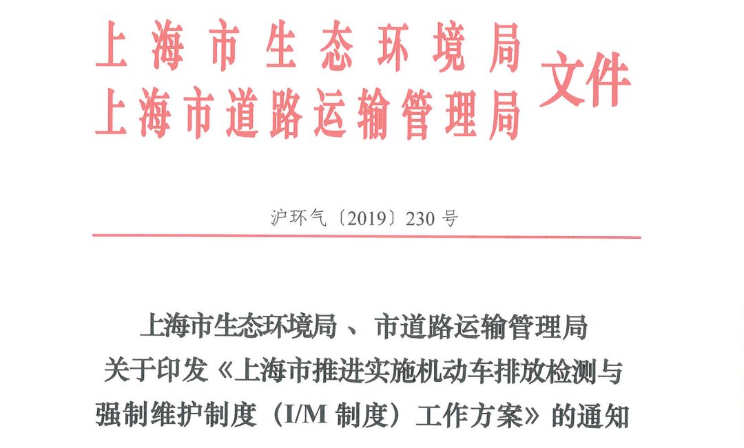 最新年检车辆流程,关于车辆年检的最新规定官方消息