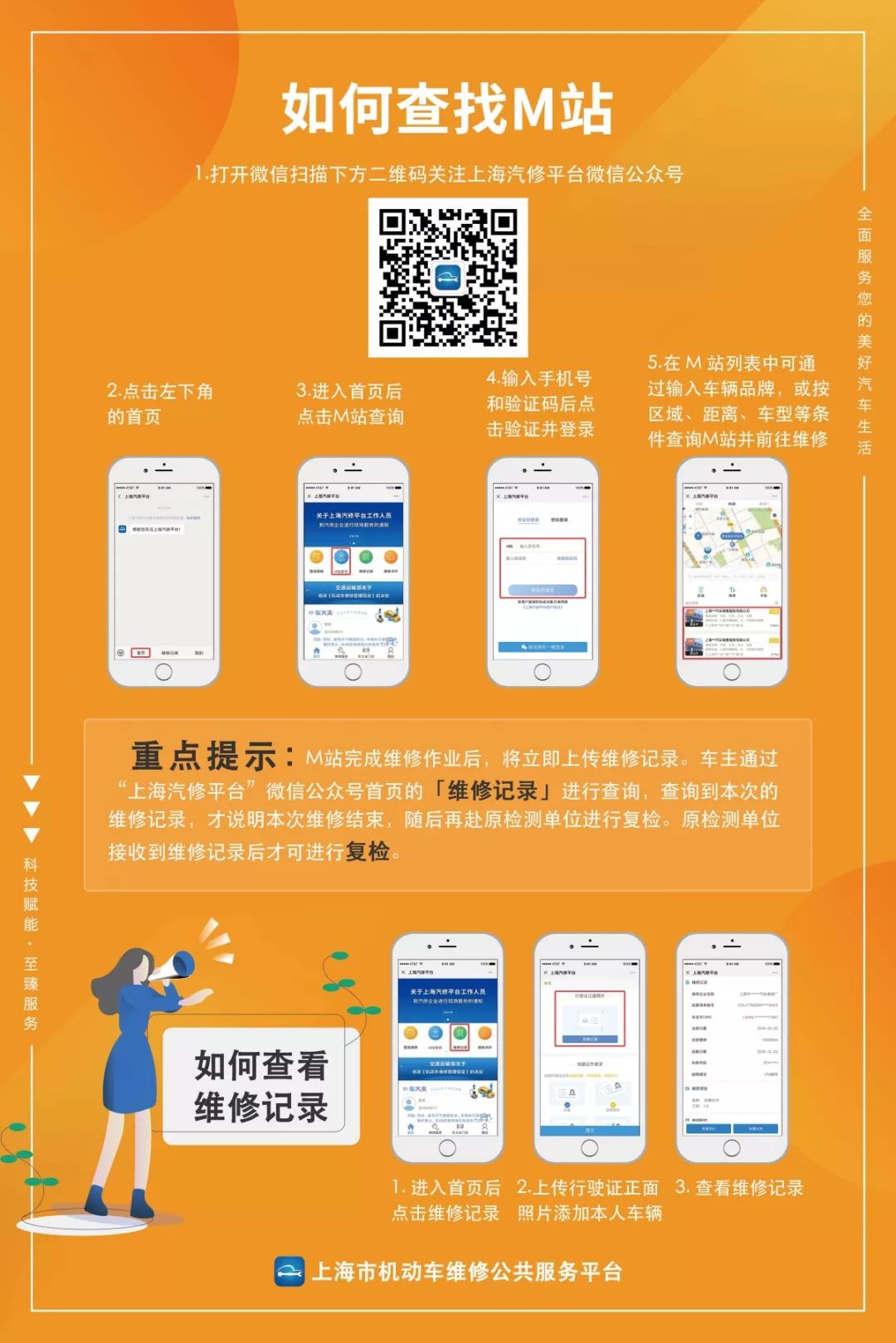 最新年检车辆流程,关于车辆年检的最新规定官方消息