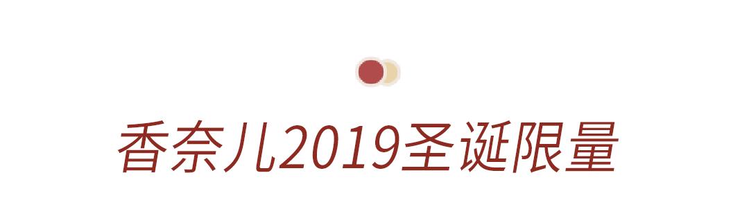 抢不到这些，将是2019最大的遗憾