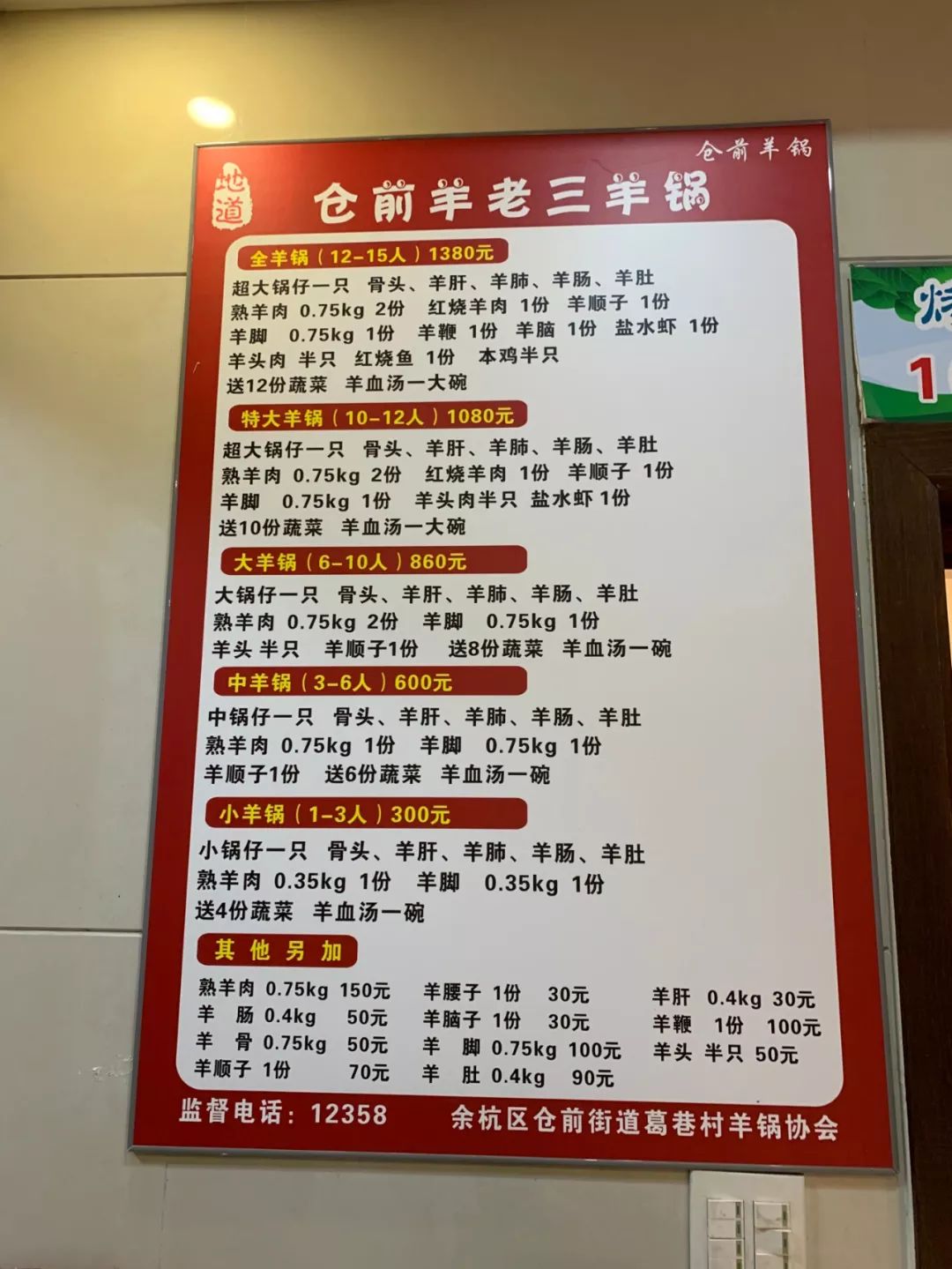 口味太重!开车1个小时!老桐乡吃货推荐:羊枪羊炮羊眼全安排上了……