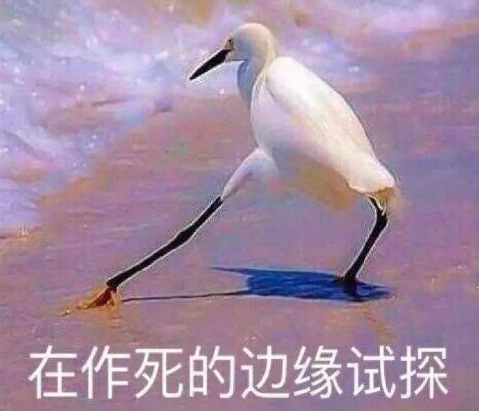 你居然以为尿是这么吸出来的