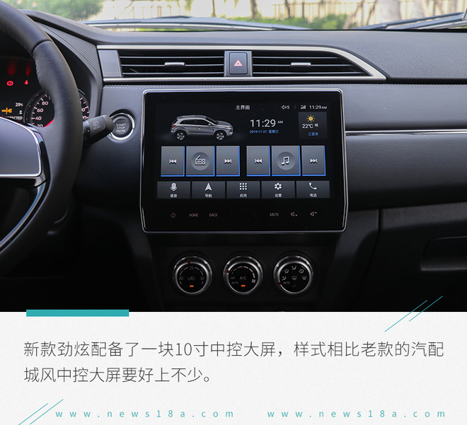 广汽三菱2020劲炫2.0lcvt智领版,广汽三菱劲炫2.0智领版试驾视频