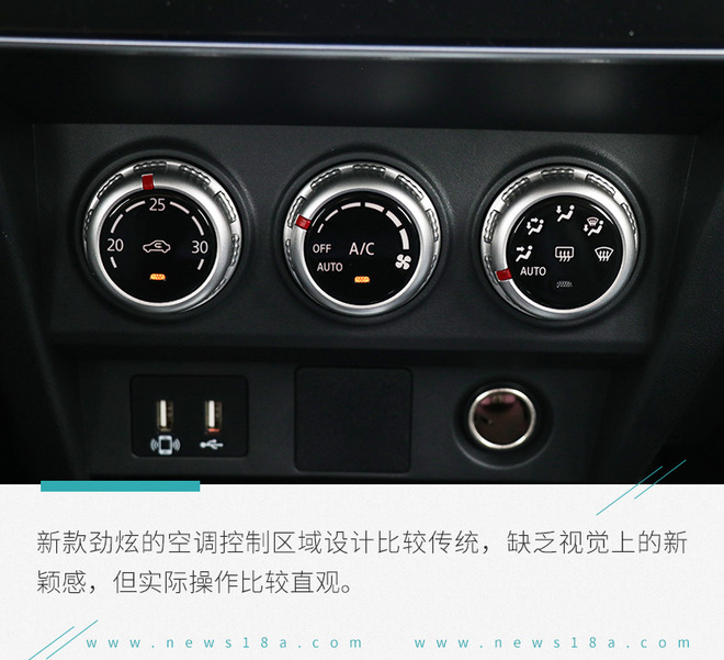 广汽三菱2020劲炫2.0lcvt智领版,广汽三菱劲炫2.0智领版试驾视频