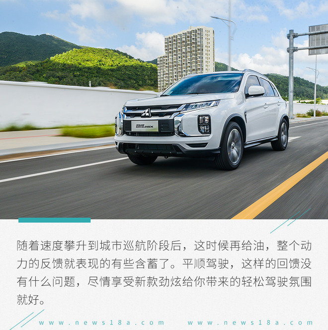 广汽三菱2020劲炫2.0lcvt智领版,广汽三菱劲炫2.0智领版试驾视频