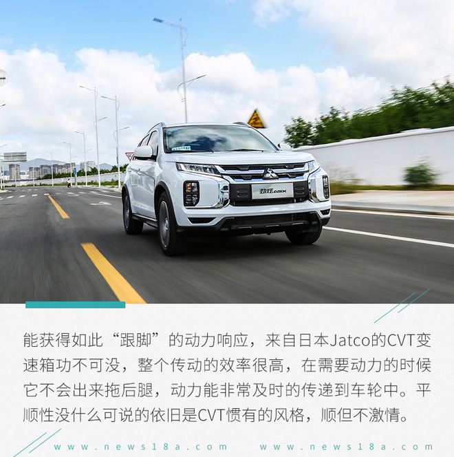 广汽三菱2020劲炫2.0lcvt智领版,广汽三菱劲炫2.0智领版试驾视频