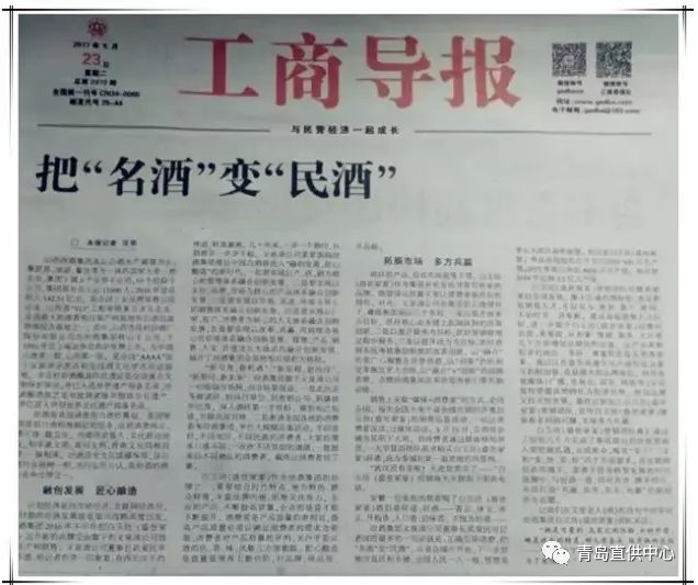 杏花村汾酒尾号带9的100元活动,尾号9的汾酒活动