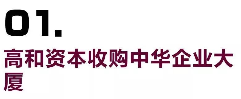 一图看懂私募基金运作,私募基金图形基础