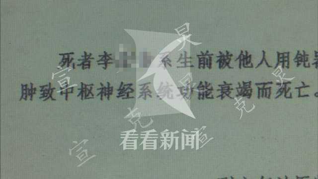 上海警方破获二十年前入室抢劫案,上海正当防卫反杀事件