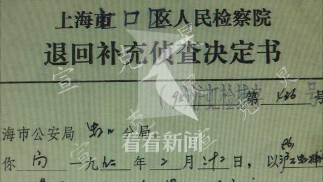 上海警方破获二十年前入室抢劫案,上海正当防卫反杀事件