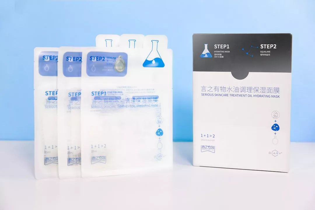 敷面膜正确使用方法,护肤你的面膜敷对了吗