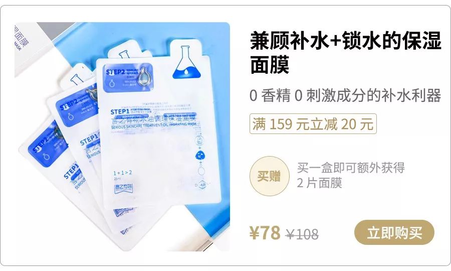 敷面膜正确使用方法,护肤你的面膜敷对了吗