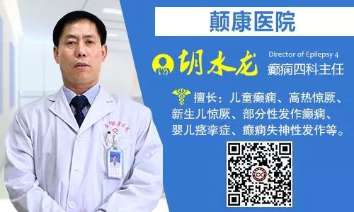 贵州著名癫痫病专家,贵州省治疗癫痫病的著名专家