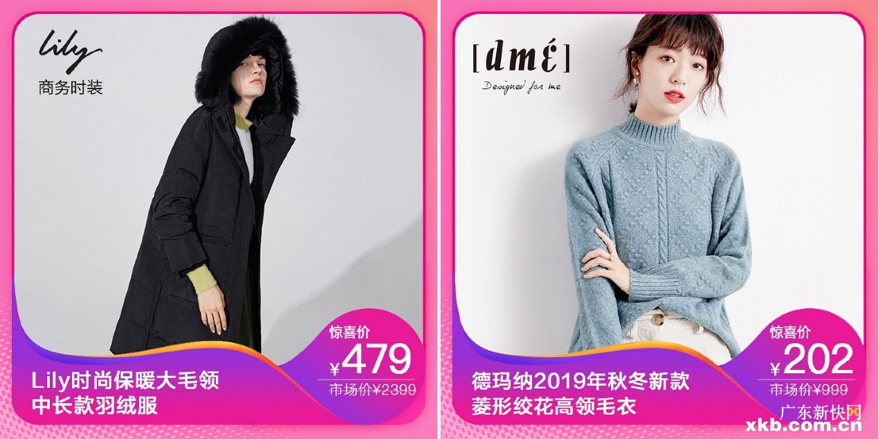 唯品会秒杀券,唯品会超级优惠