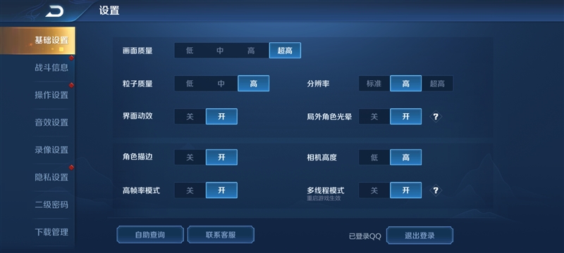 中端机还能如此漂亮三星GalaxyA70s评测：最轻薄的6400万三摄之作