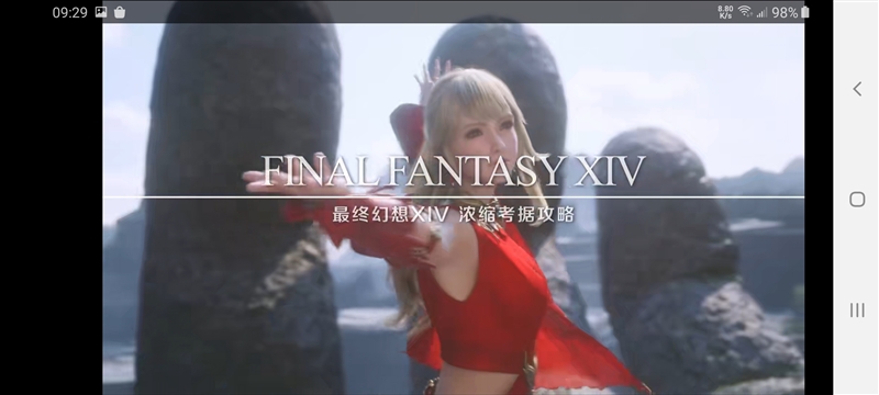 中端机还能如此漂亮三星GalaxyA70s评测：最轻薄的6400万三摄之作