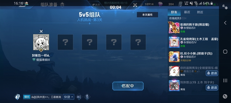 中端机还能如此漂亮三星GalaxyA70s评测：最轻薄的6400万三摄之作