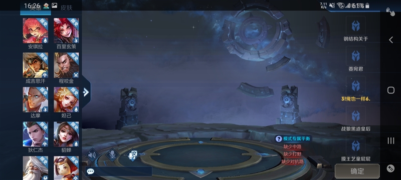 中端机还能如此漂亮三星GalaxyA70s评测:最轻薄的6400万三摄之作