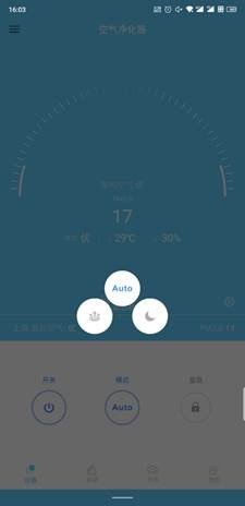 智能静音家用空气净化器,空气净化器平替神器