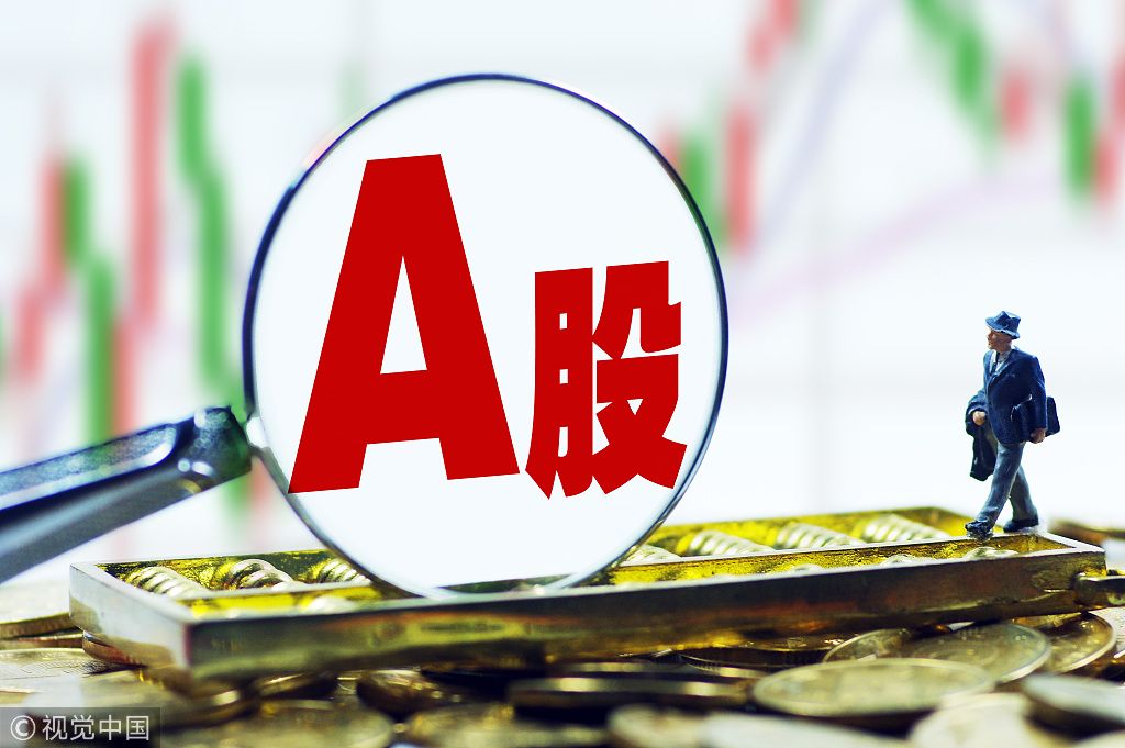 中银国际在大a是哪家券商,无实控人的金融股