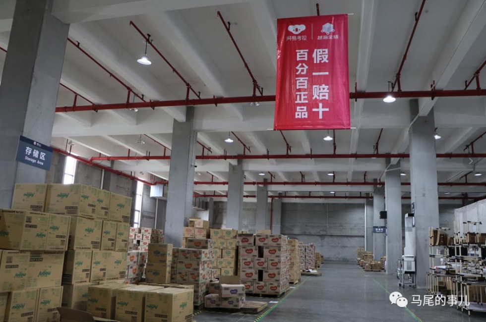 有你的快递原版,有你的快递图片