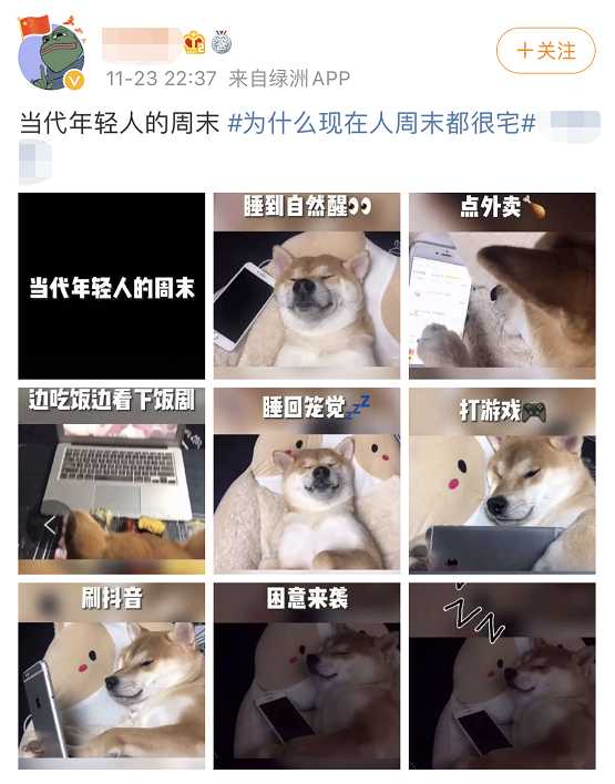 为什么越来越宅了,为什么年轻人越来越宅在家里