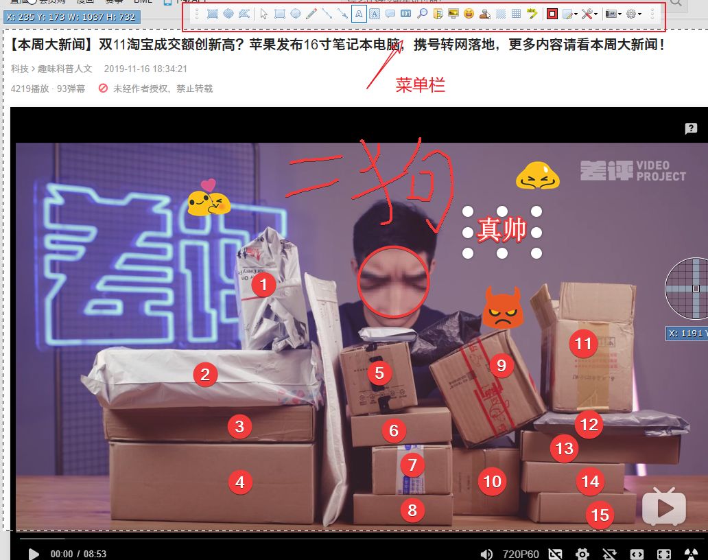 自从用了它,我抛弃了祖传的微信截图