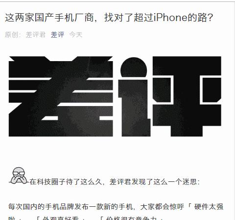 自从用了它,我抛弃了祖传的微信截图