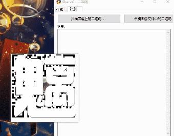 自从用了它,我抛弃了祖传的微信截图