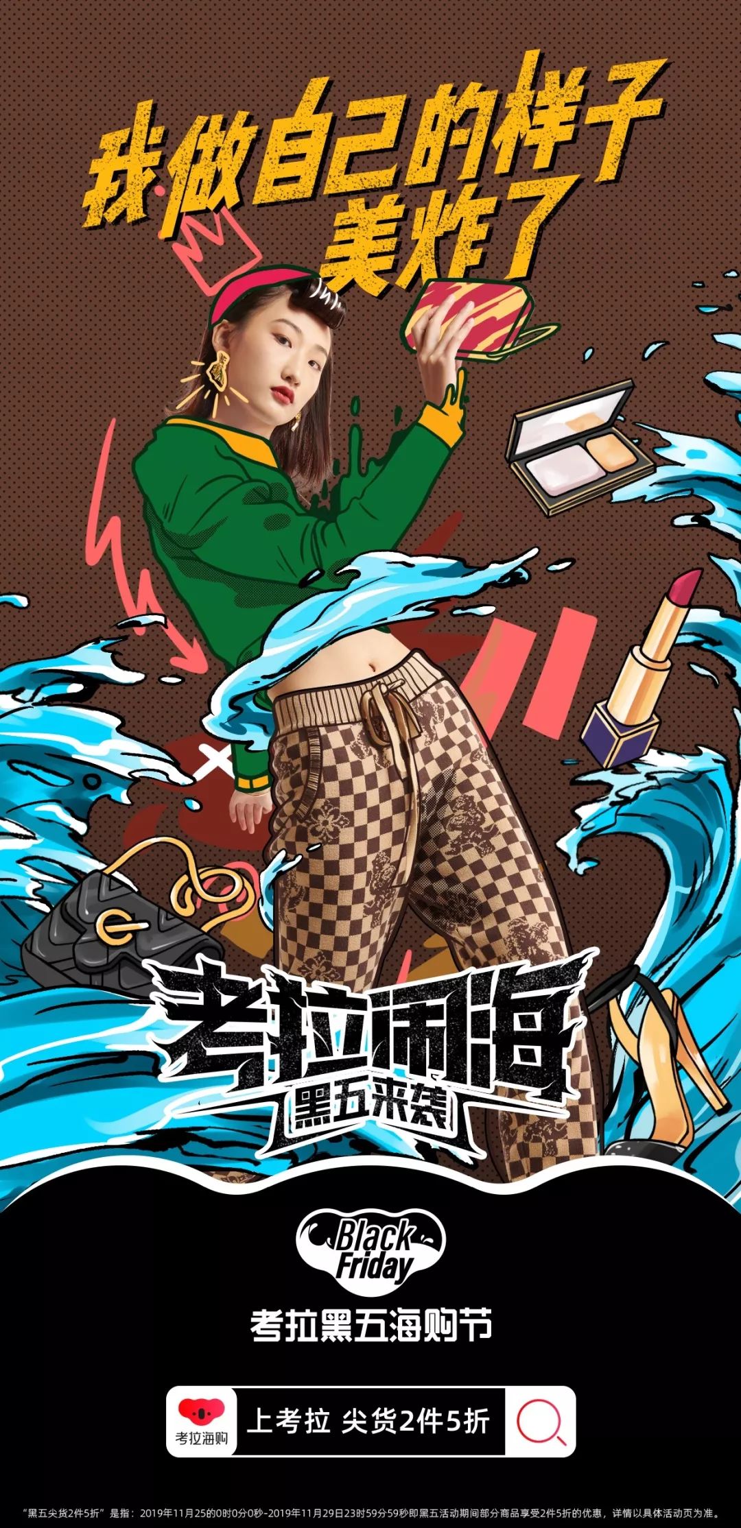 所有能用钱买了的快乐就不要犹豫,能用钱买到的快乐就不要犹豫了