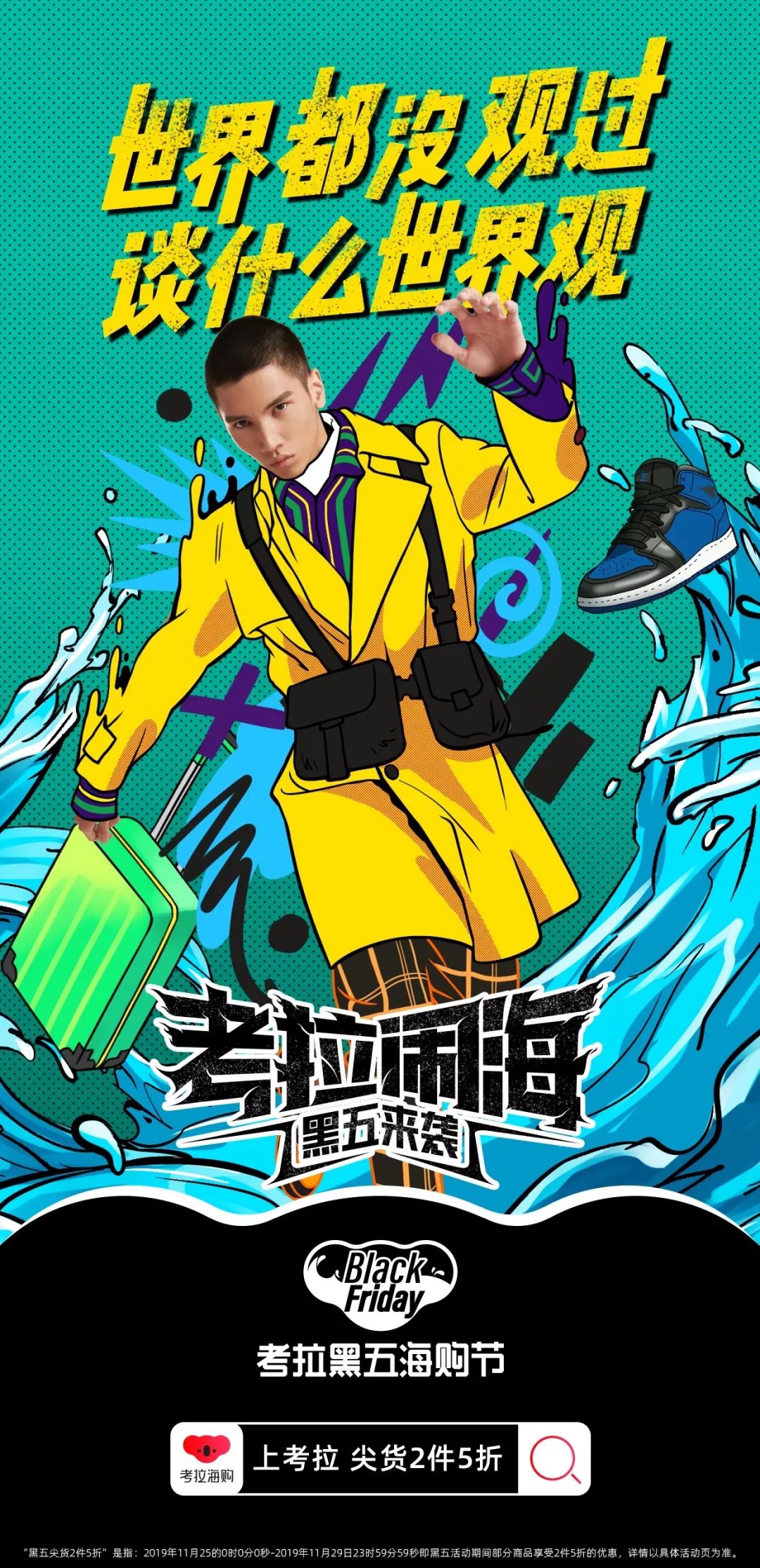 所有能用钱买了的快乐就不要犹豫,能用钱买到的快乐就不要犹豫了