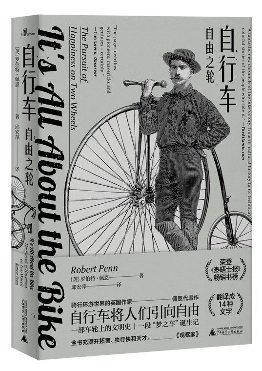 人文社科获奖书单,人文社科版书目推荐