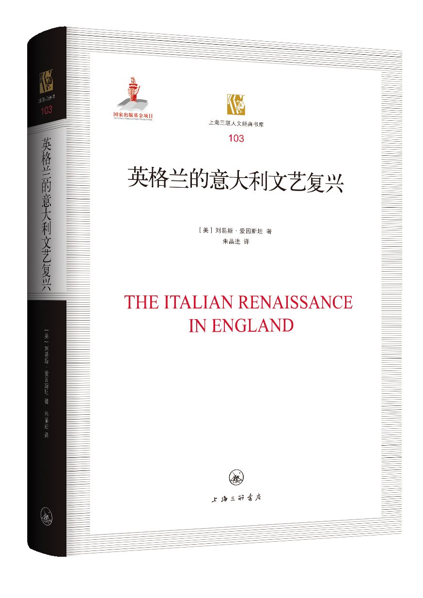 人文社科获奖书单,人文社科版书目推荐