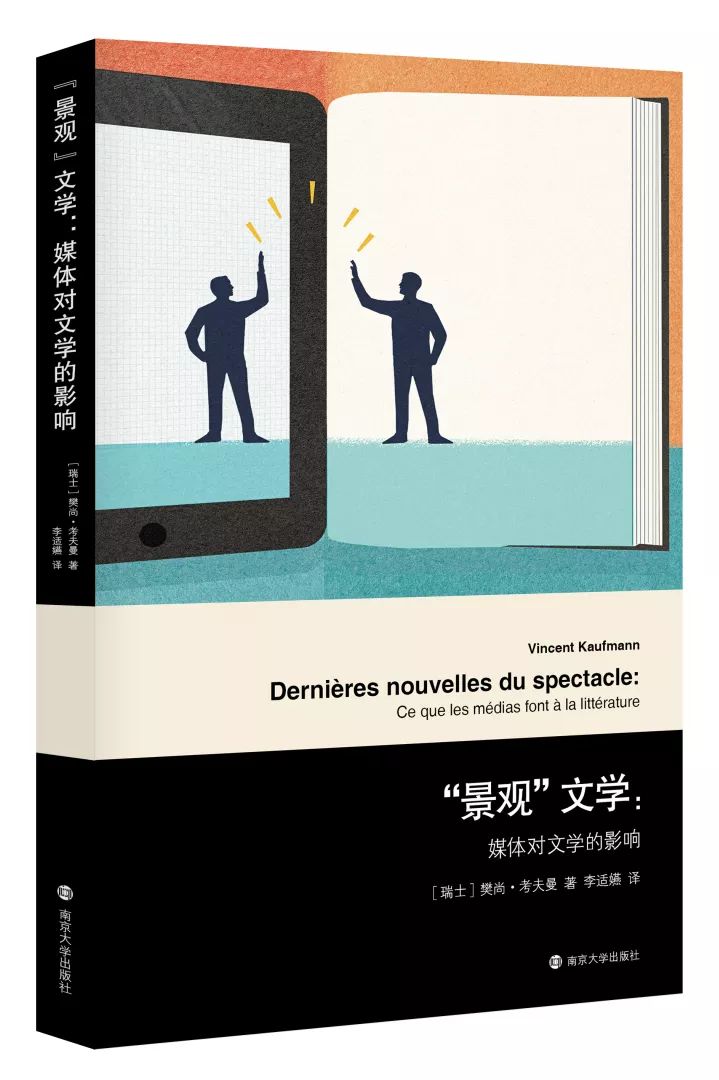 人文社科获奖书单,人文社科版书目推荐