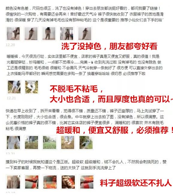 睡衣臃肿邋遢？扔掉换它！在家穿又美又暖