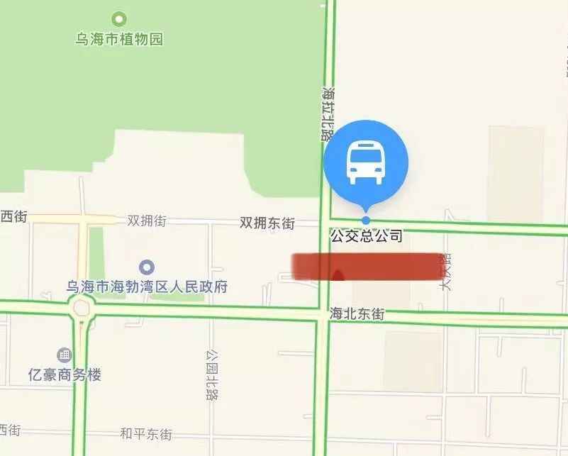 乌海公交卡使用时是半价吗,乌海市公交卡失效怎么办