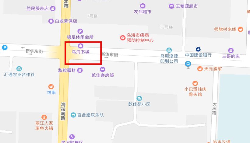 乌海公交卡使用时是半价吗,乌海市公交卡失效怎么办